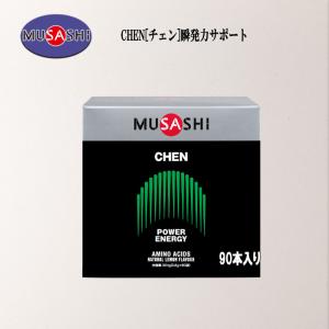 MUSASHI クン スティックタイプ 3.6g×90本入 美容と健康（ハリとツヤ