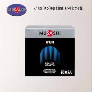 正規販売店 MUSASHI ムサシ KUAN クアン 90本入(スティック1本3.6g×90