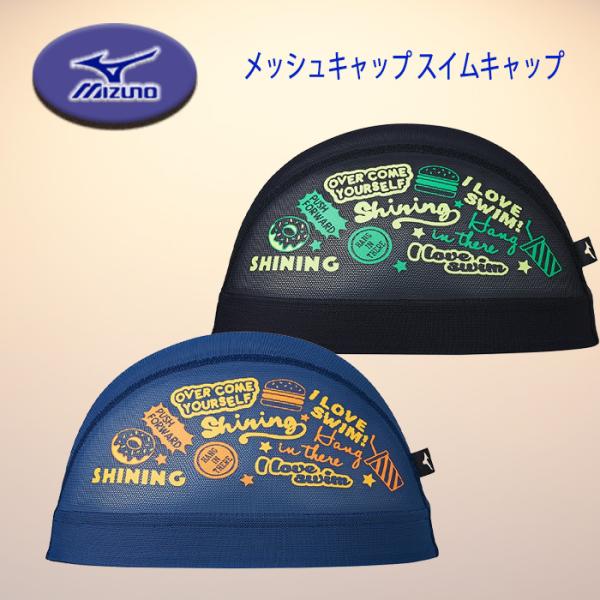 ミズノ メッシュキャップ スイムキャップ 水泳帽 ユニセックス 限定デザイン N2JWB016