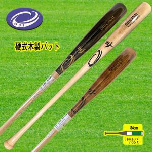 proedge 硬式木製バット エスエスケイ SSK プロエッジ イエロー