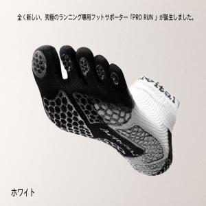 Activital PRO ラン グリップ力は...の詳細画像1