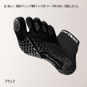 Activital PRO ラン グリップ力は...の詳細画像2