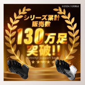 Activital PRO ラン グリップ力は...の詳細画像3