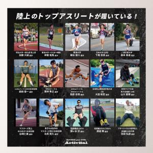 Activital PRO ラン グリップ力は...の詳細画像4