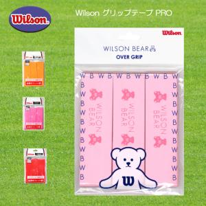 Wilson グリップテープ PRO OVER GRIP 3PK テニス バドミントン 3本入り PROOVERGRIP3PK｜スポーツ用品店ダッシュ