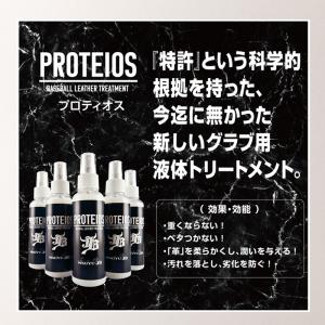 和牛JB プロティオス 詰め替え用 300ml...の詳細画像2