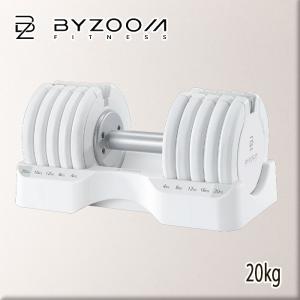 BYZOOM Pure Series 可変式ケトルベル 30LBホワイト 特許取得 ps-akb30