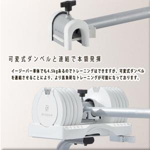 BYZOOM Pure Series ダンベル...の詳細画像1