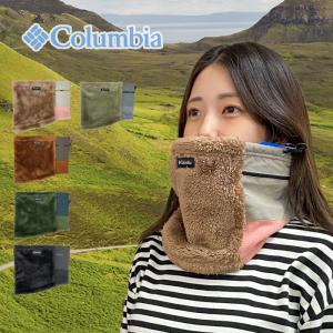 Columbia ラファイエットブラッシュネックゲイター ネックウォーマー アウトドア PU2342