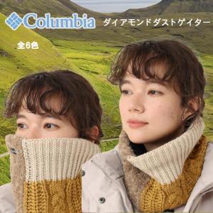 Columbia（コロンビア） ダイアモンドダストネックゲイター ネックウォーマー アウトドア PU2343｜onyourmark