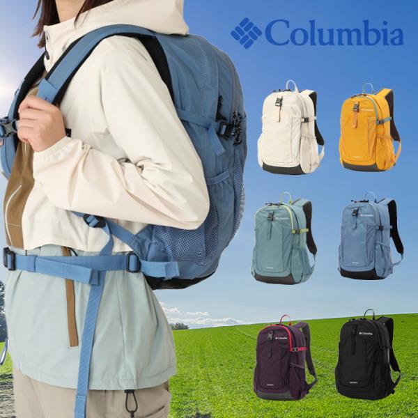 Columbia キャッスルロック20LバックパックII 撥水 リュック 登山 ハイキング PU86...