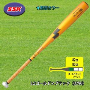 SSK（エスエスケイ） 中学硬式金属製バット スカイビート31K-LF JH 82cm 83cm 野球 SBB2004-3790