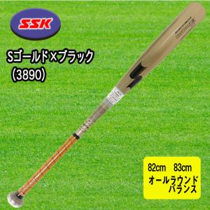 SSK（エスエスケイ）中学硬式金属製バット スカイビート31K-LSF-JH 82cm 83cm SBB2007