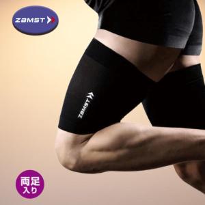 ZAMST（ザムスト） サイスリーブ 太もも用スリーブ 着圧 コンプレッション 両足入り