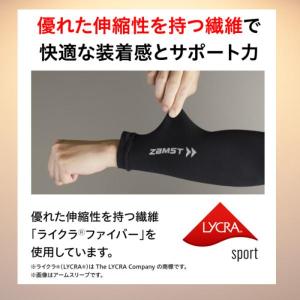 ZAMST(ザムスト) サイスリーブ 太もも用...の詳細画像5