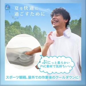 ユークール ハンズフリー氷嚢 アイスバック ネ...の詳細画像2
