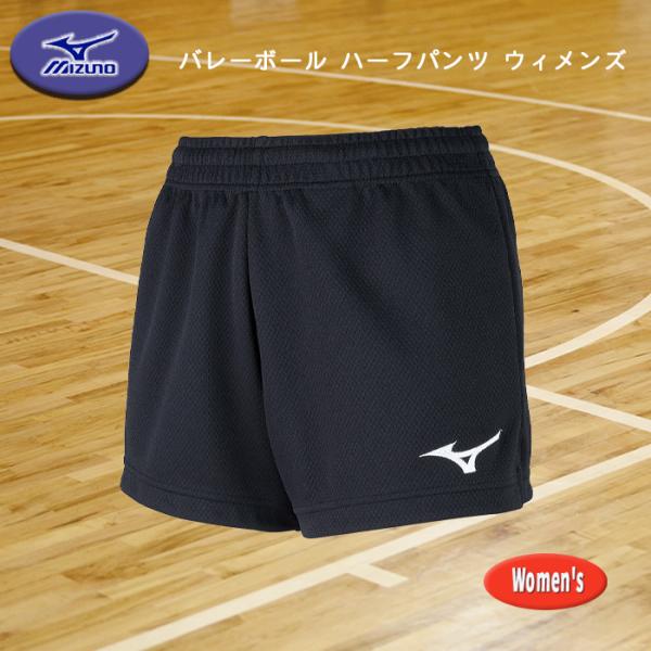 MIZUNO バレーボール ハーフパンツ ウィメンズ ゲームパンツ V2MB820109