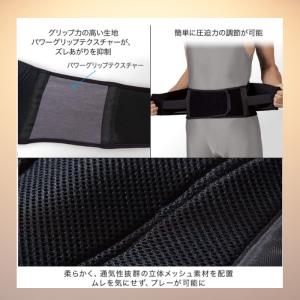ZAMST(ザムスト) ZW-5 腰用サポータ...の詳細画像2