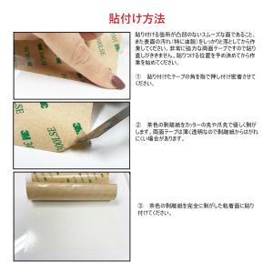 超強力 両面 テープ シート ×2枚 3M 3...の詳細画像2
