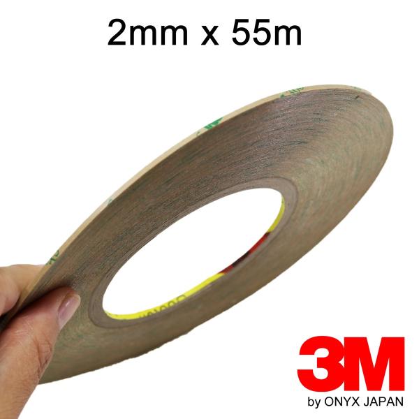 超強力 両面 テープ ３M 300LSE 9495LE 2mm x 55m 多用途 強力粘着 スマホ...