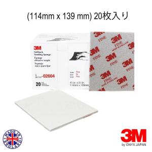 3M スポンジ 研磨材 サンドペーパー 026...の詳細画像3