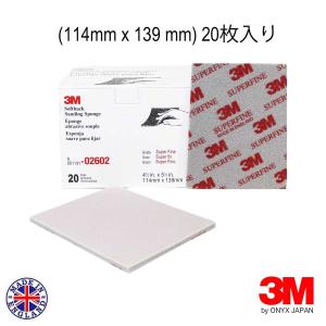 3M スポンジ 研磨材 サンドペーパー 026...の詳細画像4