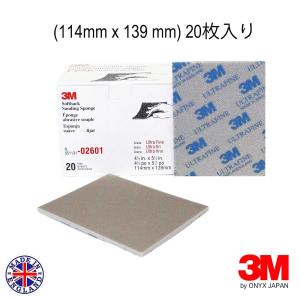 3M スポンジ 研磨材 サンドペーパー 026...の詳細画像5