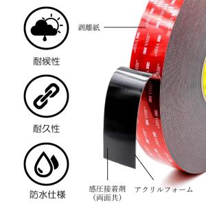 超強力 3M 両面テープ 多用途 屋内/屋外 ...の詳細画像2