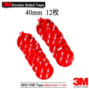 超強力 3M 両面テープ ダイカット 多用途 ...の詳細画像2