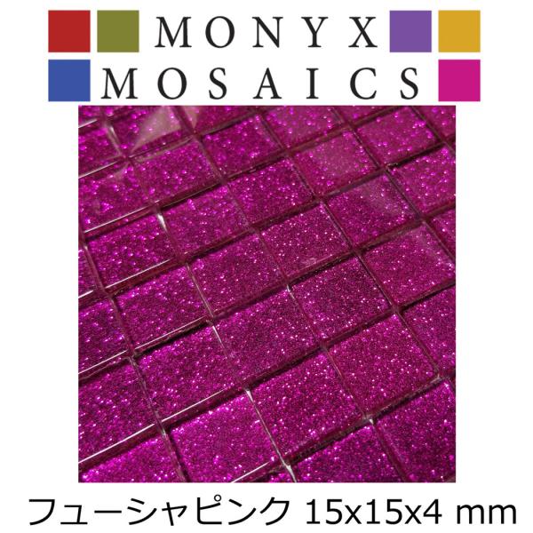 ガラス モザイク タイル バラ フューシャピンク 600ｇ グリッタータイプ DIY デコレーション...