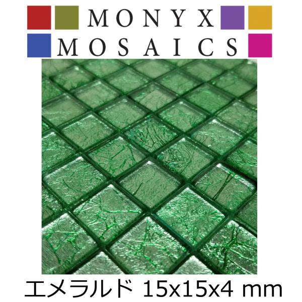 ガラス モザイク タイル バラ エメラルド 600ｇ DIY デコレーション ハンドメイド クラフト...