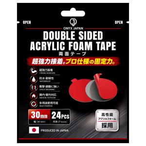 ONYX JAPAN 超強力 両面テープ アク...の詳細画像5