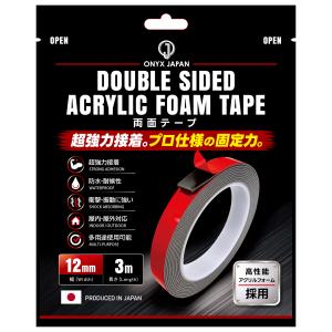 ONYX JAPAN 超強力 両面テープ　アクリルフォームタイプ　多用途　屋内・屋外対応｜ONYX JAPAN