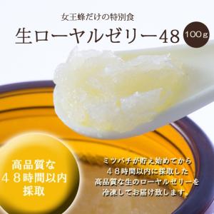 生ローヤルゼリー蜂王乳500ｇ×3個【クール便】【北海道・沖縄・離島