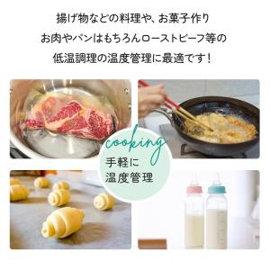 温度計 料理用 蓋キャップ付き クッキング 調...の詳細画像2