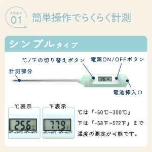 温度計 料理用 蓋キャップ付き クッキング 調...の詳細画像4