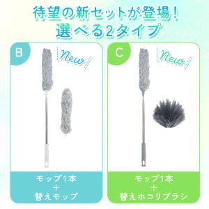お盆も出荷中 伸縮式モップブラシ 高所掃除 ハ...の詳細画像2