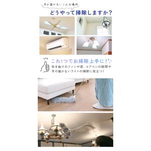 お盆も出荷中 伸縮式モップブラシ 高所掃除 ハ...の詳細画像3