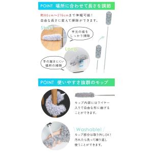 お盆も出荷中 伸縮式モップブラシ 高所掃除 ハ...の詳細画像4