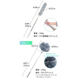 お盆も出荷中 伸縮式モップブラシ 高所掃除 ハ...の詳細画像5