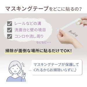 マスキングテープ セット 10個 10巻 白 ...の詳細画像2