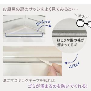 マスキングテープ セット 10個 10巻 白 ...の詳細画像3