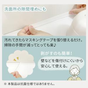 マスキングテープ セット 10個 10巻 白 ...の詳細画像4