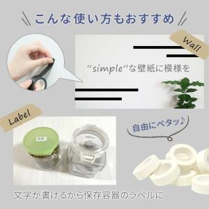 マスキングテープ セット 10個 10巻 白 ...の詳細画像5