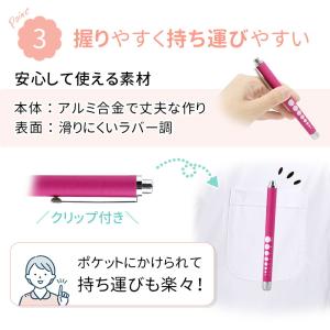 ナースペンライト LED ノック式 ライト 瞳...の詳細画像4