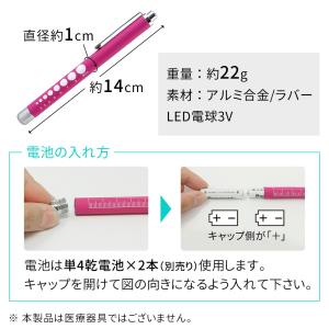 ナースペンライト LED ノック式 ライト 瞳...の詳細画像5