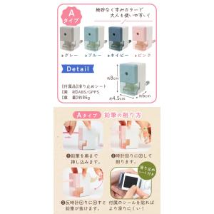 鉛筆削り 手動 ミニ 小さい 携帯 子供 鉛筆...の詳細画像3