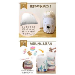 布団収納袋 縦置き 自立 ぬいぐるみ 収納 お...の詳細画像2
