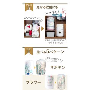 布団収納袋 縦置き 自立 ぬいぐるみ 収納 お...の詳細画像3