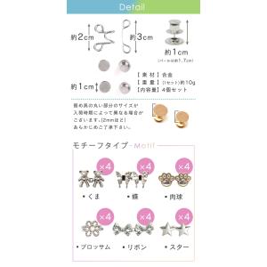 ウエスト調整アジャスター 4個セット クリップ...の詳細画像5